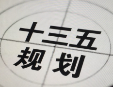 未来五年国家要扶持三到五家包装盒印刷平台！